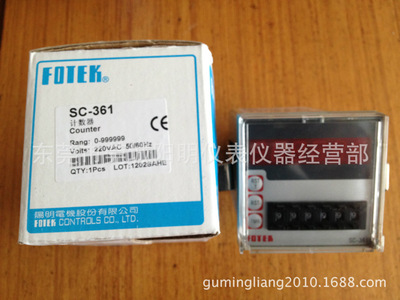 探寻正品阳明计数器SC-361 价格、厂家与可靠信赖——东莞市莞城阳明仪表仪器经营部专业解析