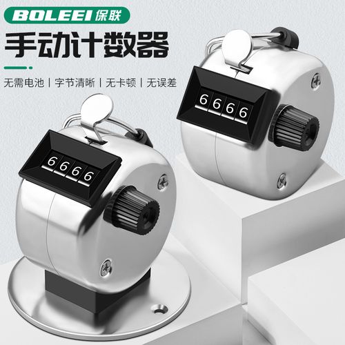 客数计数器厂家,品牌,图片,热帖